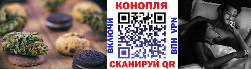Cannafood марихуана  Кызыл 