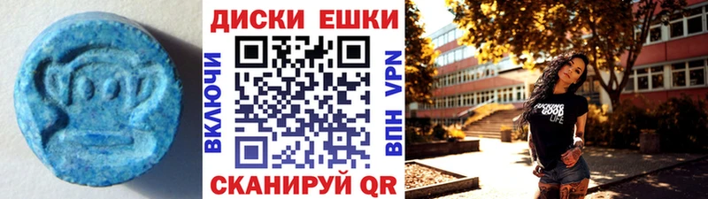 mega зеркало Кызыл Экстази ешки