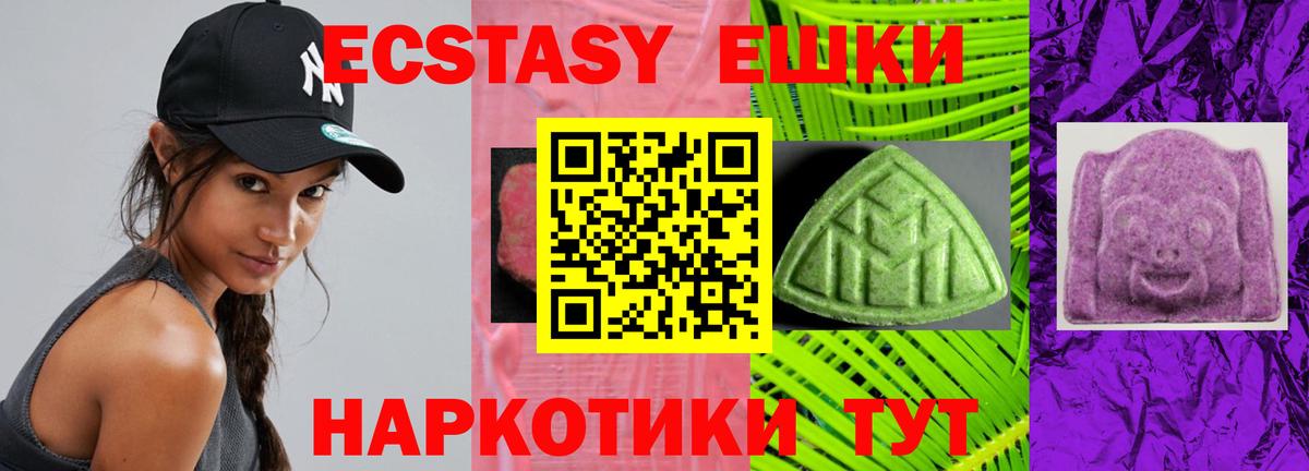 Кызыл  MEGA ONION  Ecstasy MDMA  Экстази  Вход с VPN  даркнет клад  купить  сайты  ЭКСТАЗИ круглые 