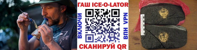 даркнет сайт  Кызыл  Гашиш VHQ 