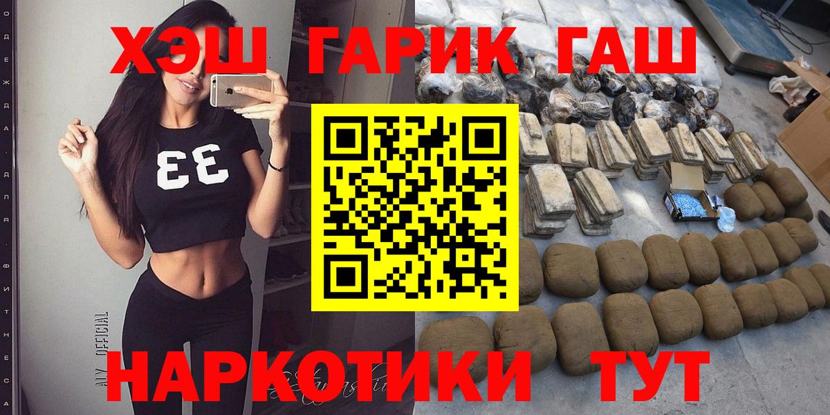 Гашиш убойный Кызыл