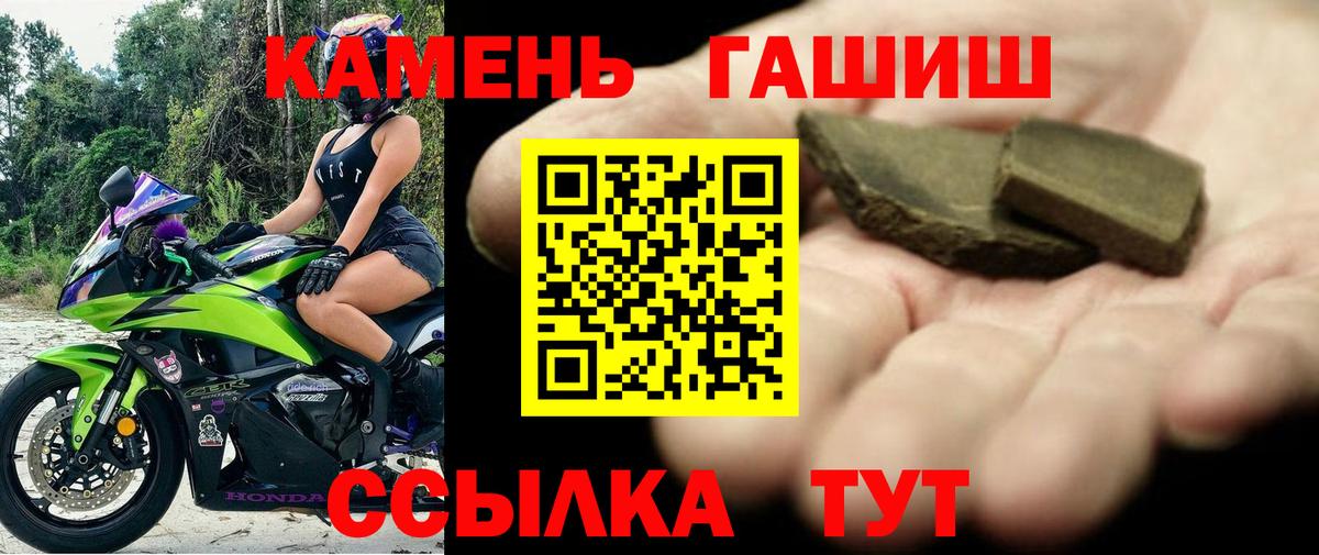 Кызыл  Гашиш  Вход с VPN  ГАШИШ hashish 