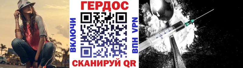 купить наркотики сайты  hydra ONION  Героин афганец  нарко площадка клад  Кызыл 