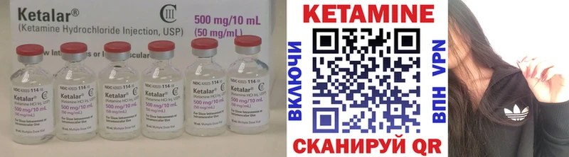 купить   Кызыл  Кетамин VHQ 