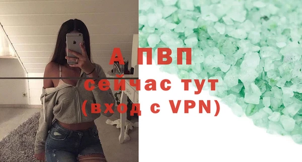кристаллы Михайловка