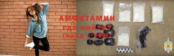 кристаллы Михайловка