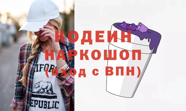 гашиш Михайловск