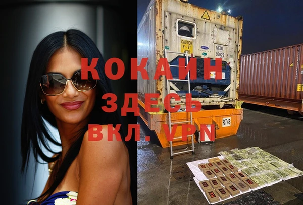 кристаллы Михайловка