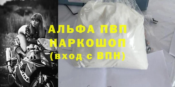 кристаллы Михайловка