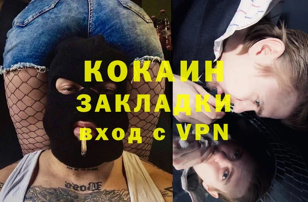 кристаллы Михайловка