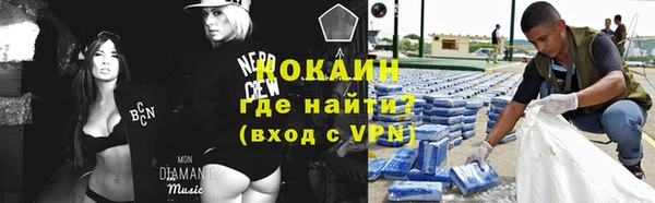 гашиш Михайловск