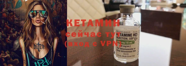 амфетамин Михайлов