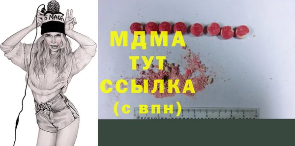 амфетамин Михайлов