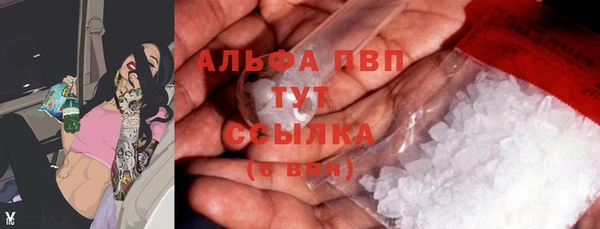 кристаллы Михайловка