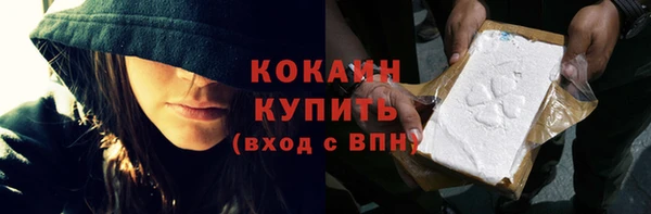 кристаллы Михайловка