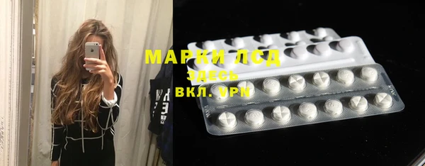 амфетамин Михайлов