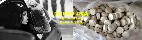 кристаллы Михайловка