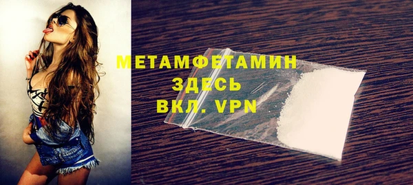 кристаллы Михайловка
