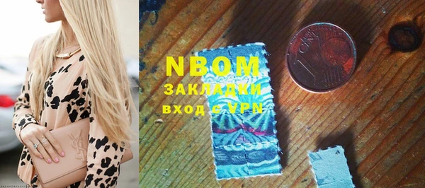 кристаллы Михайловка