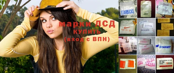 амфетамин Михайлов