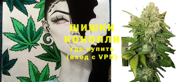 кристаллы Михайловка