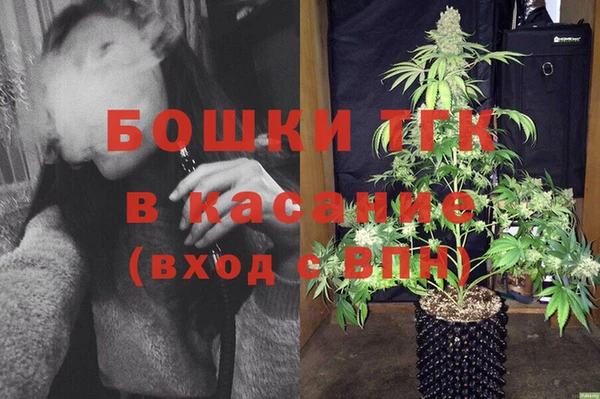 кристаллы Михайловка