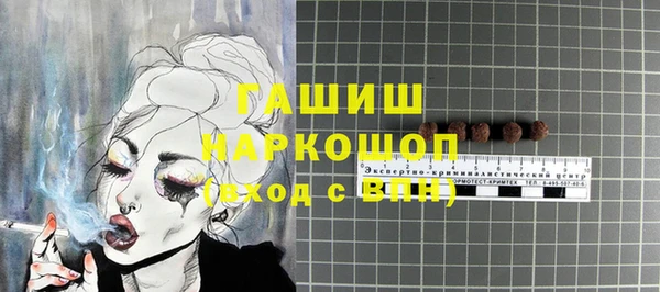 амфетамин Михайлов