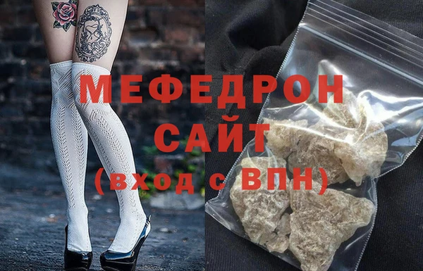 кристаллы Михайловка