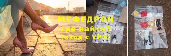 кристаллы Михайловка