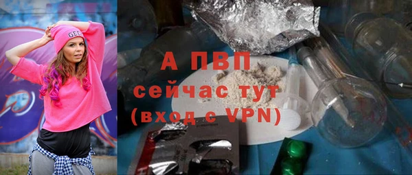 кристаллы Михайловка