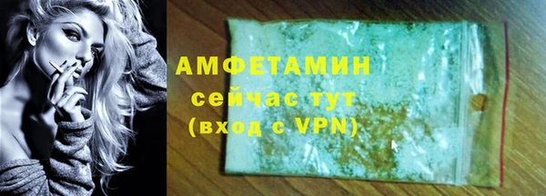 амфетамин Михайлов