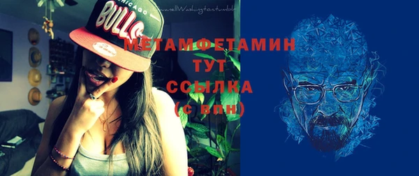 амфетамин Михайлов