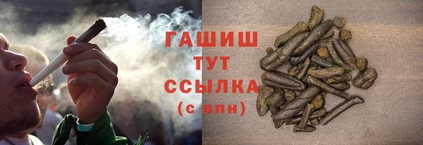 гашиш Михайловск