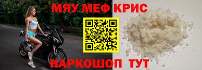 spice Комсомольск-на-Амуре