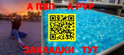 прущие крисы Конаково