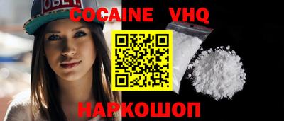 прущие крисы Конаково