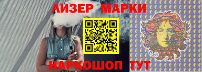 прущие крисы Конаково