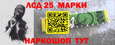 прущие крисы Конаково