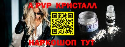 spice Комсомольск-на-Амуре