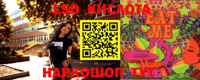 spice Комсомольск-на-Амуре