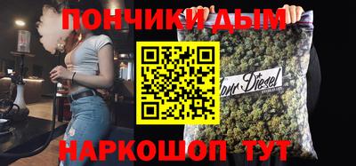 прущие крисы Конаково