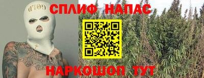 прущие крисы Конаково