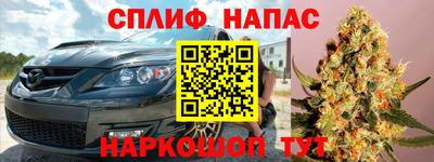 прущие крисы Конаково