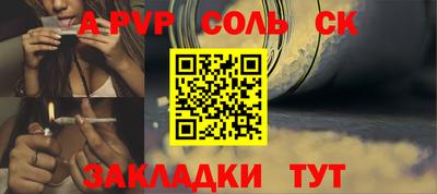 spice Комсомольск-на-Амуре