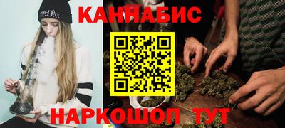 каннабис Коммунар