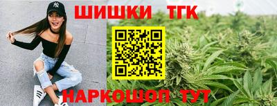 прущие крисы Конаково