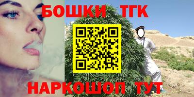 каннабис Коммунар