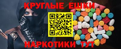 прущие крисы Конаково