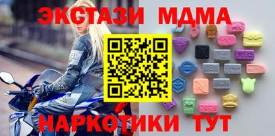 прущие крисы Конаково