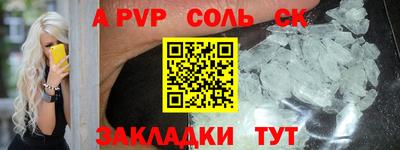 spice Комсомольск-на-Амуре